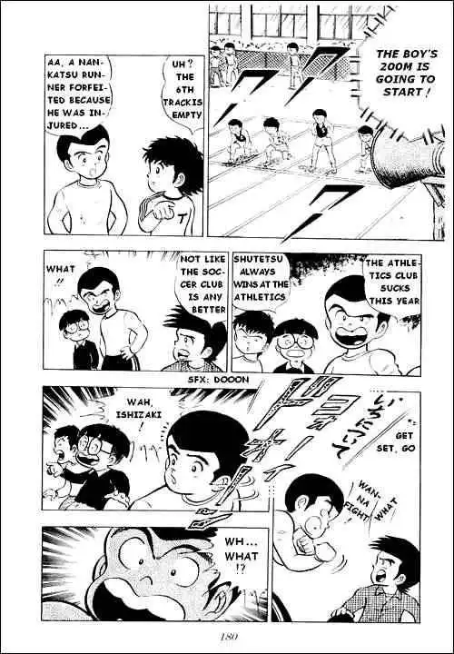 Captain Tsubasa Chapter 4 26